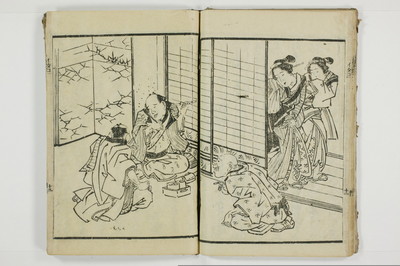 潮来婦誌/A113_1_013
