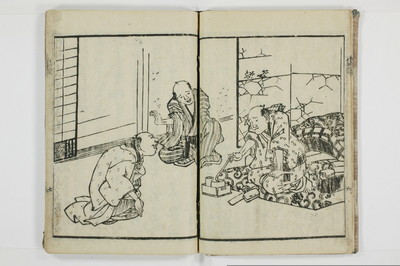 潮来婦誌/A113_3_008