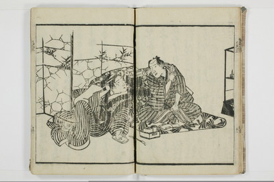 潮来婦誌/A113_3_013