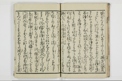 潮来婦誌/A113_3_015