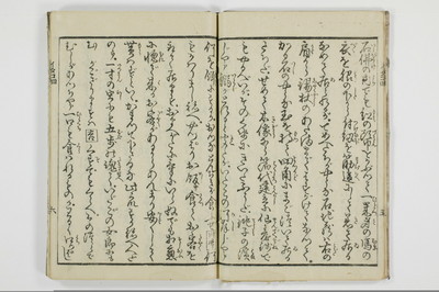 潮来婦誌　後編/A113_4_007