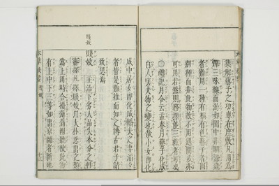 本草妓要/A116_1_017