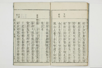 本草妓要/A116_1_019