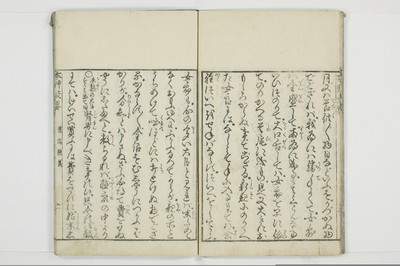 本草妓要/A116_2_007