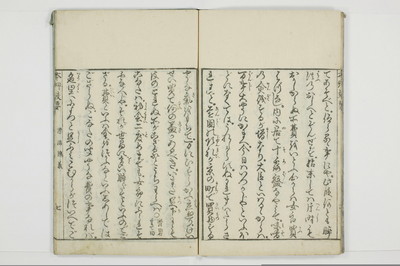 本草妓要/A116_2_008
