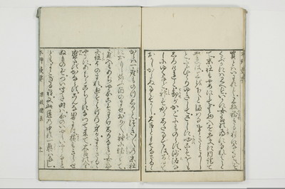 本草妓要/A116_2_012