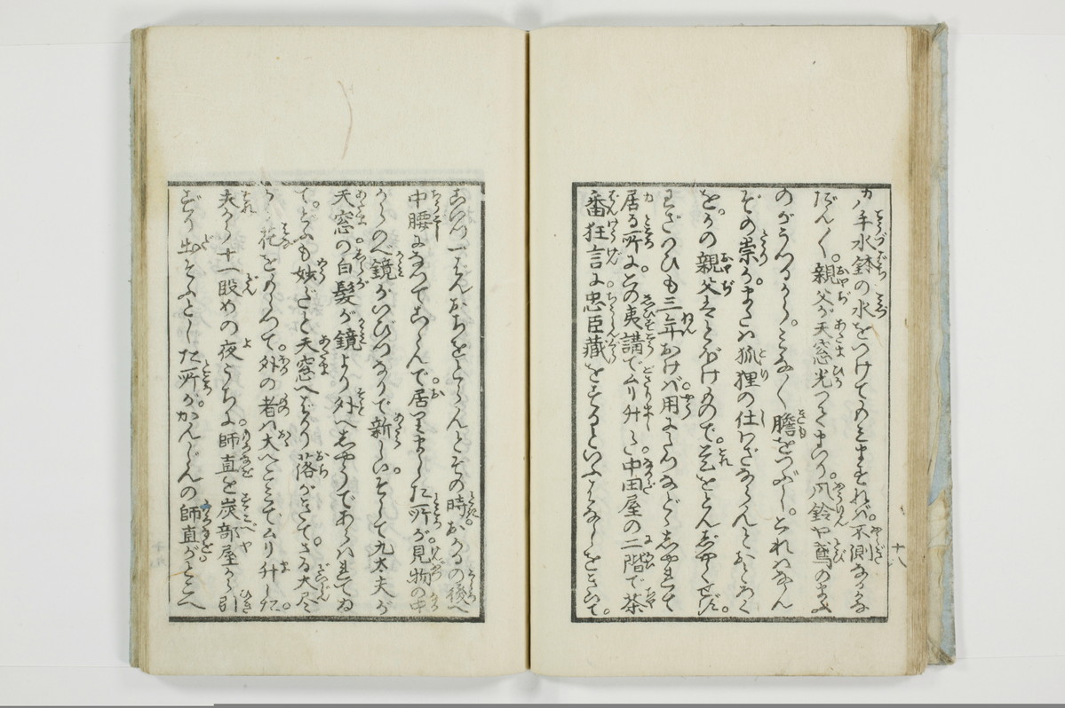 （傾城／買談）三部集/A119_021