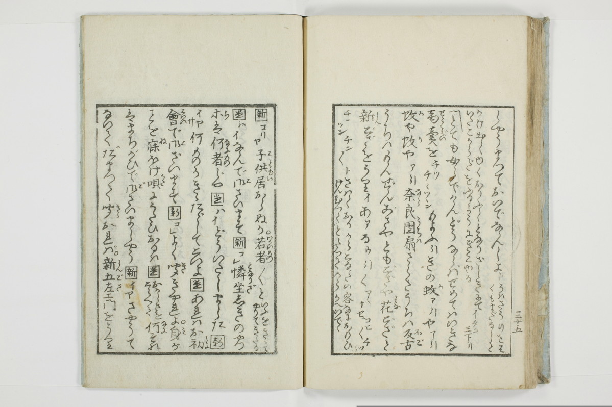 （傾城／買談）三部集/A119_038