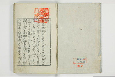 （傾城／買談）三部集/A119_002