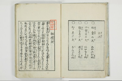 （傾城／買談）三部集/A119_005