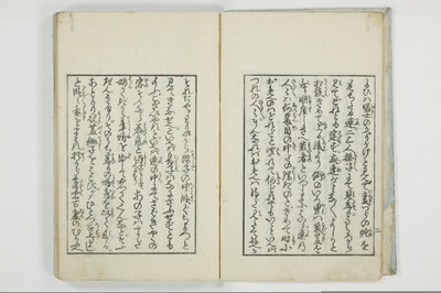 （傾城／買談）三部集/A119_006