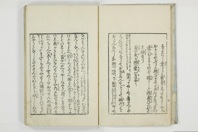 （傾城／買談）三部集/A119_008