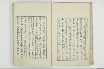 （傾城／買談）三部集/A119_009