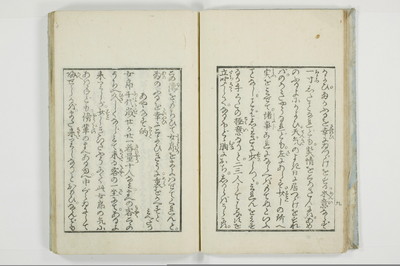 （傾城／買談）三部集/A119_012