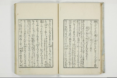 （傾城／買談）三部集/A119_013