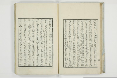 （傾城／買談）三部集/A119_014