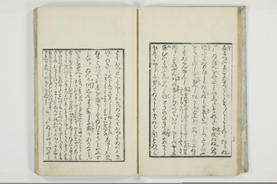 （傾城／買談）三部集/A119_015