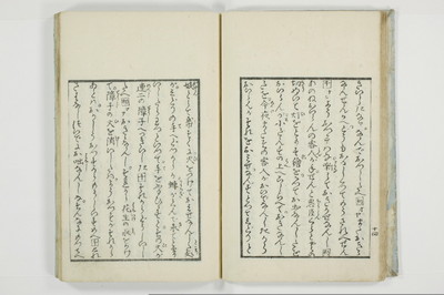 （傾城／買談）三部集/A119_017