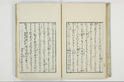 （傾城／買談）三部集/A119_018