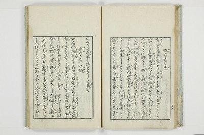 （傾城／買談）三部集/A119_019