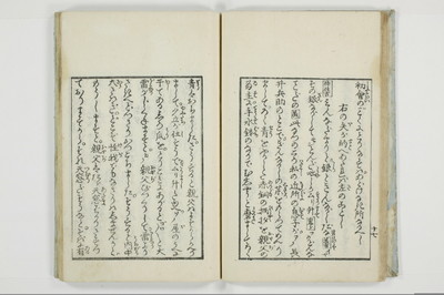 （傾城／買談）三部集/A119_020