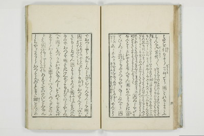 （傾城／買談）三部集/A119_023