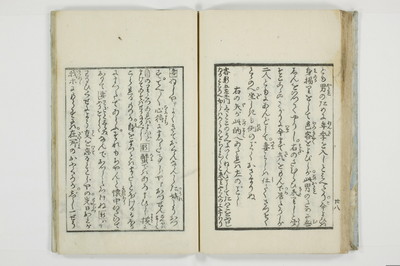 （傾城／買談）三部集/A119_031