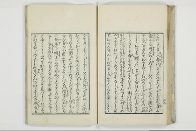 （傾城／買談）三部集/A119_032