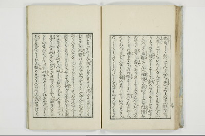 （傾城／買談）三部集/A119_033