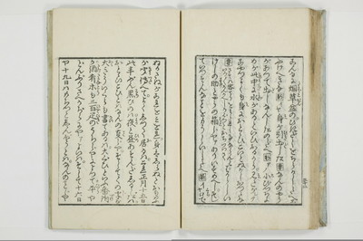 （傾城／買談）三部集/A119_035