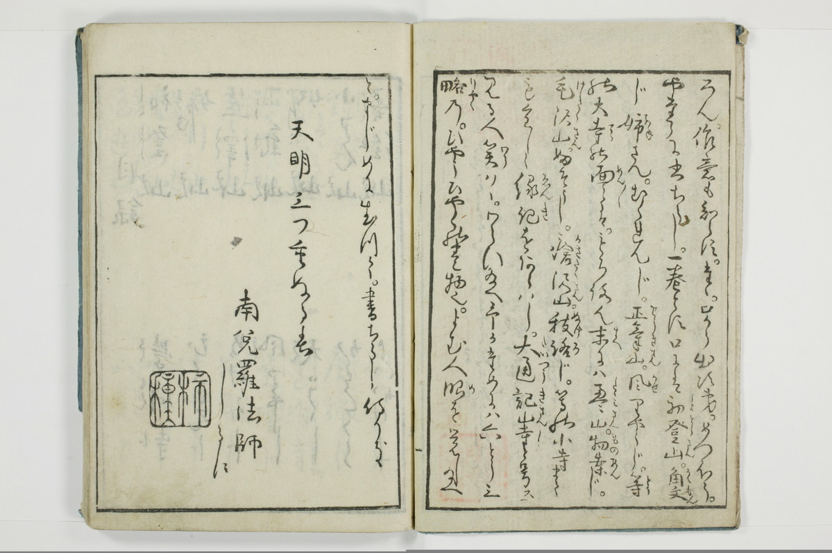 大の記山寺/A120_003