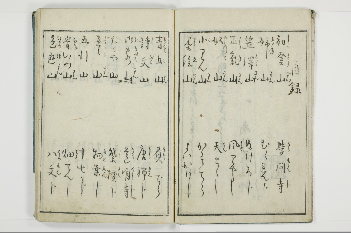 大の記山寺/A120_004