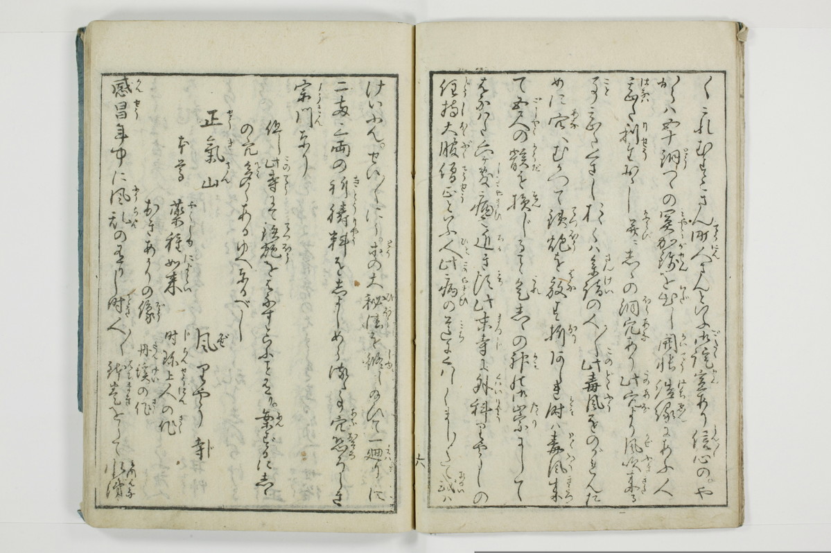 大の記山寺/A120_008