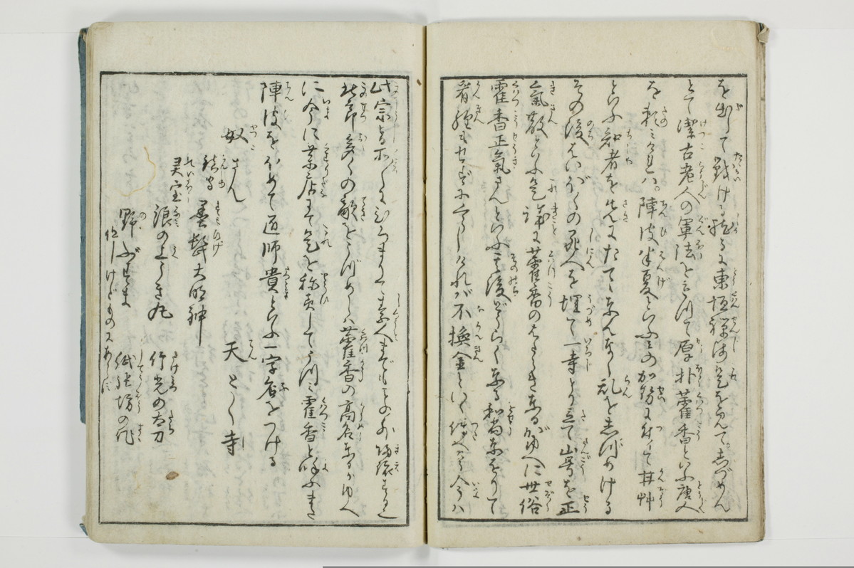 大の記山寺/A120_009