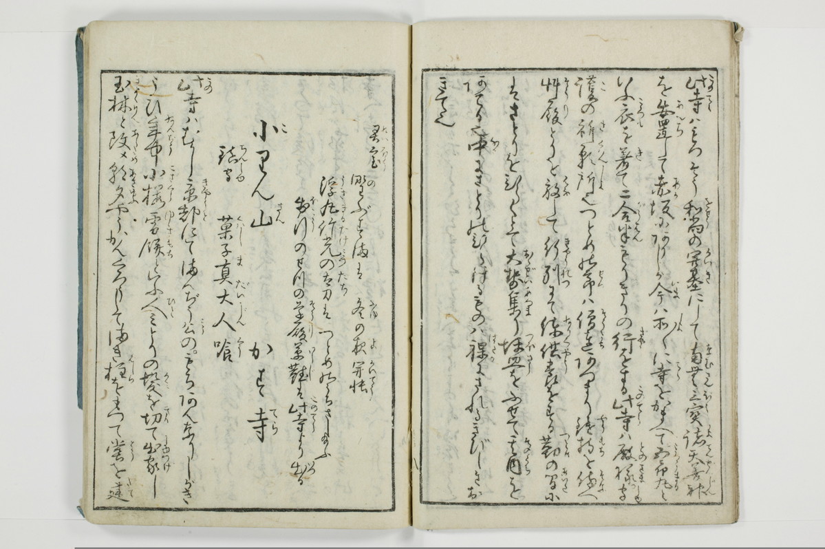 大の記山寺/A120_010