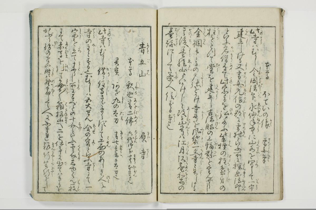 大の記山寺/A120_012