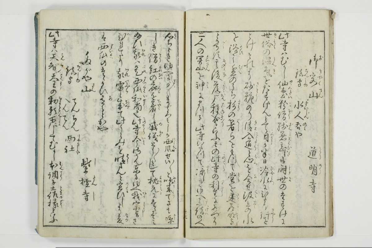 大の記山寺/A120_014