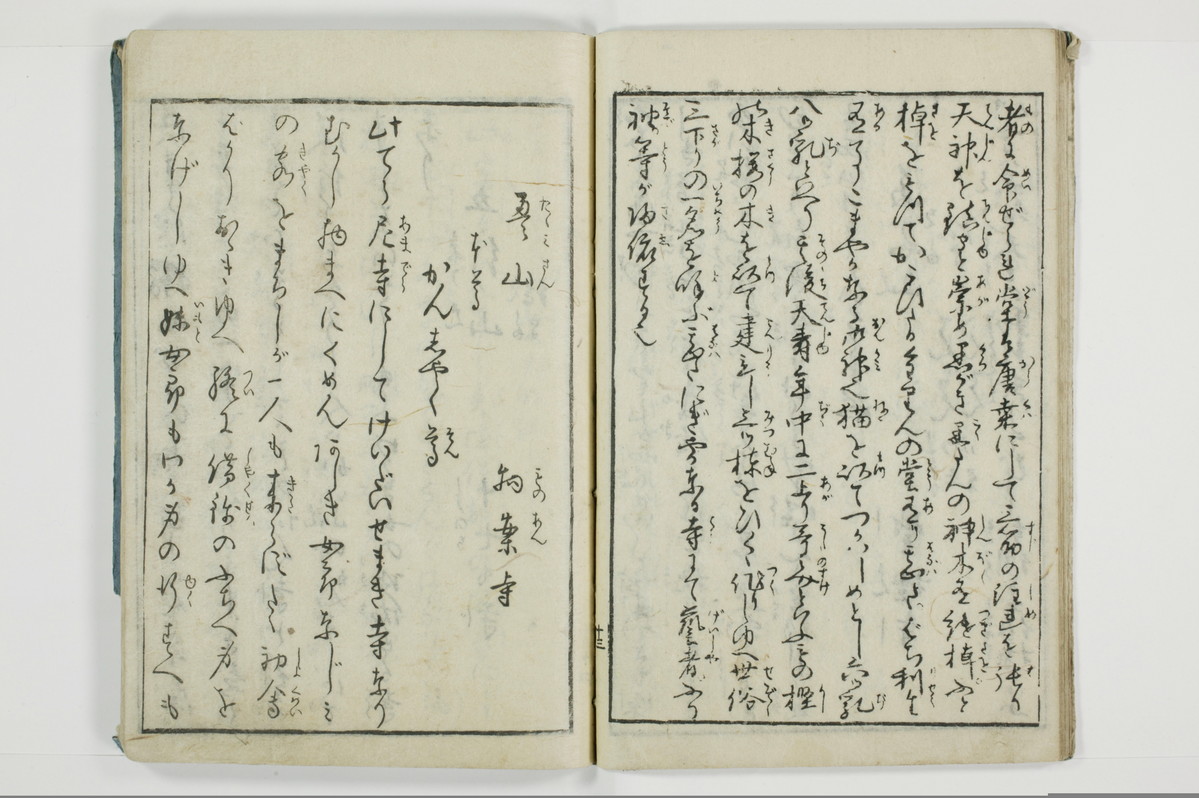 大の記山寺/A120_015