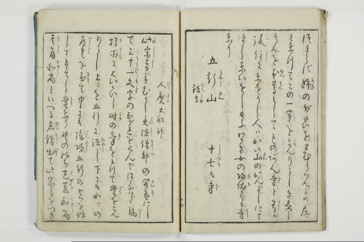 大の記山寺/A120_016