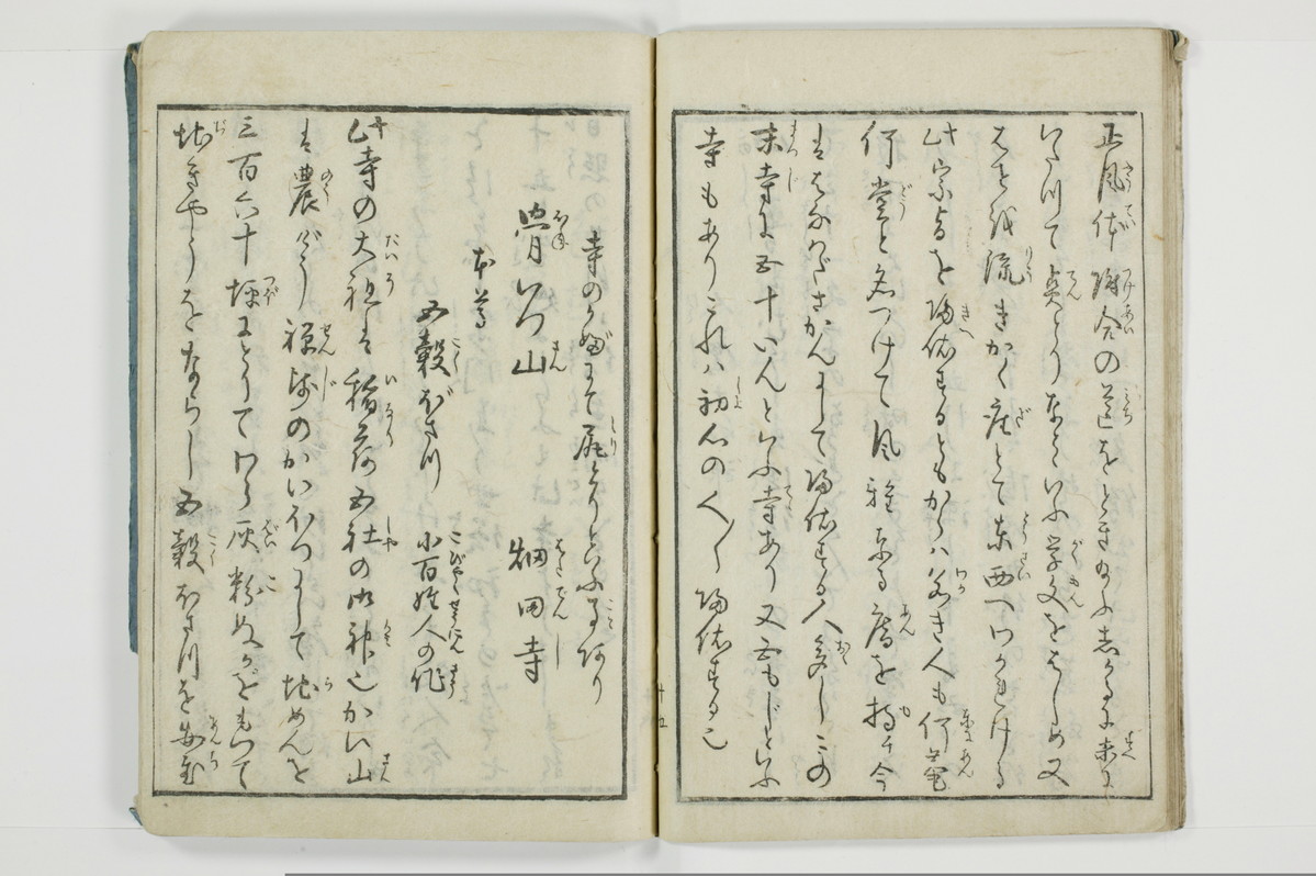 大の記山寺/A120_017