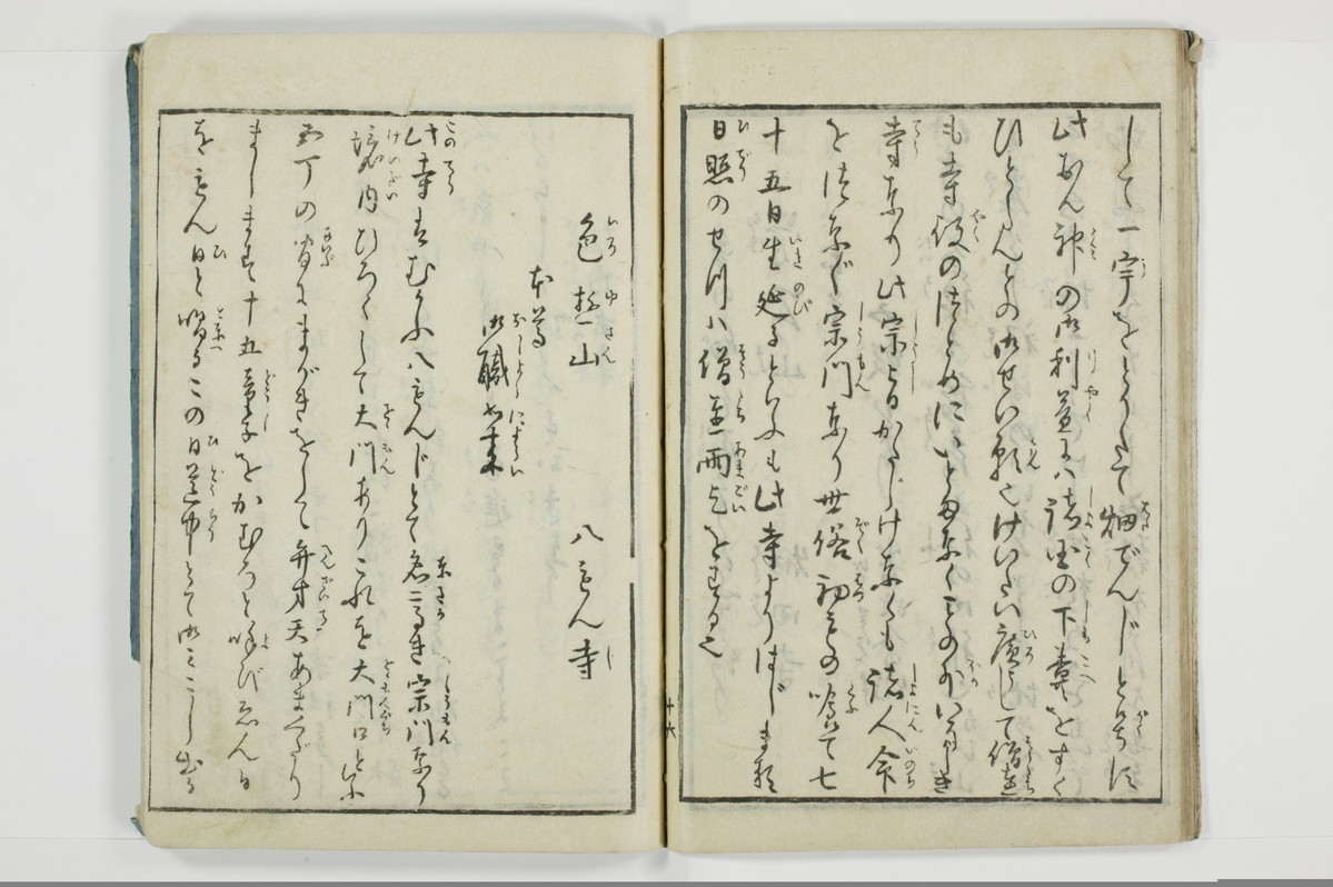 大の記山寺/A120_018