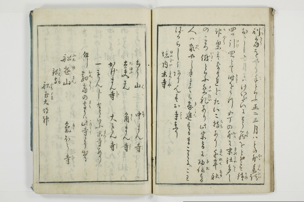 大の記山寺/A120_019