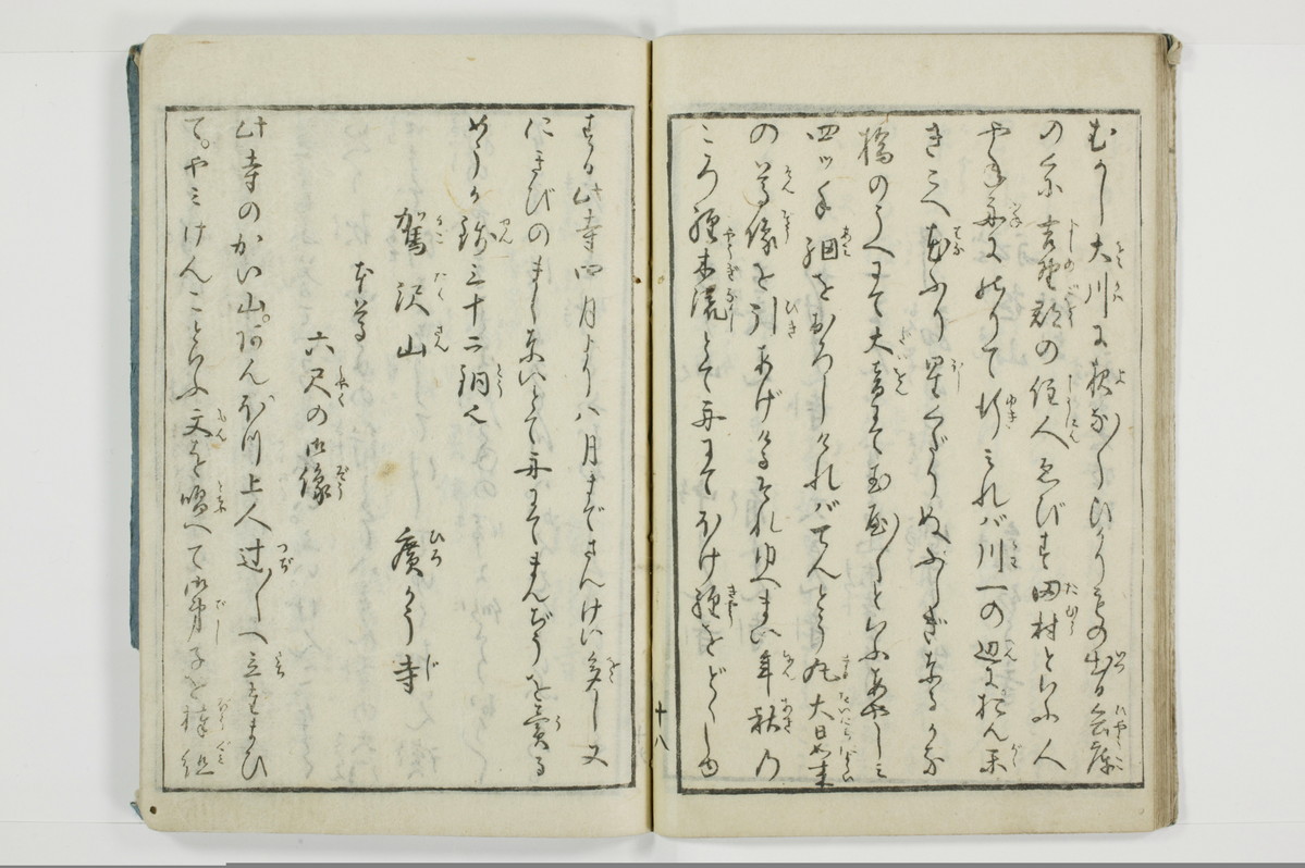大の記山寺/A120_020