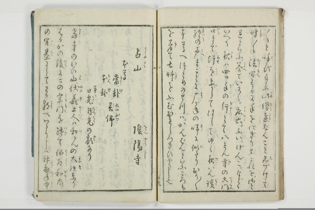 大の記山寺/A120_021