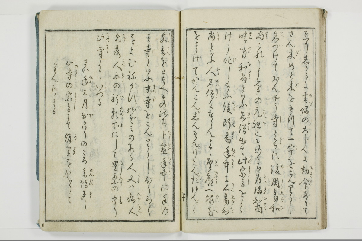 大の記山寺/A120_022