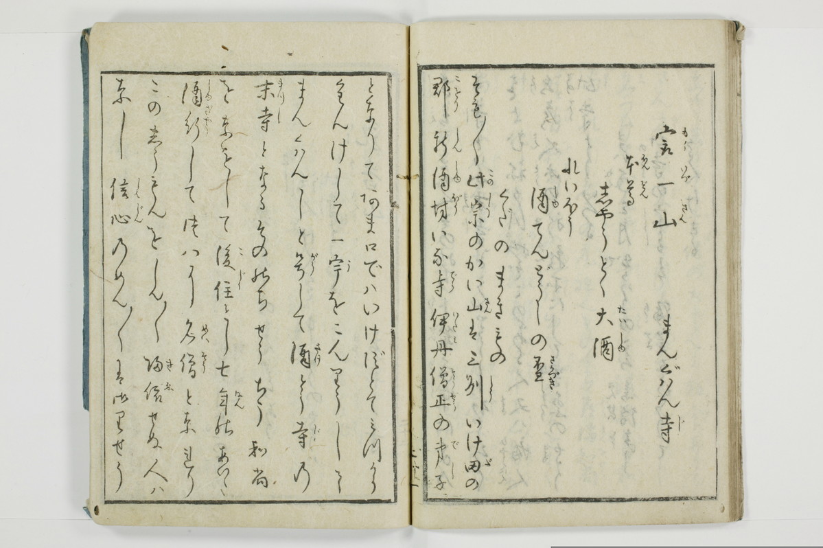 大の記山寺/A120_023