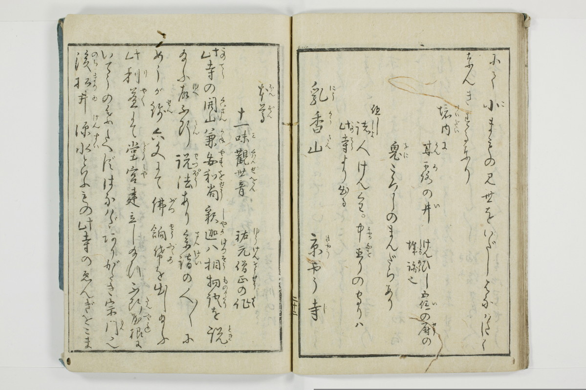 大の記山寺/A120_024
