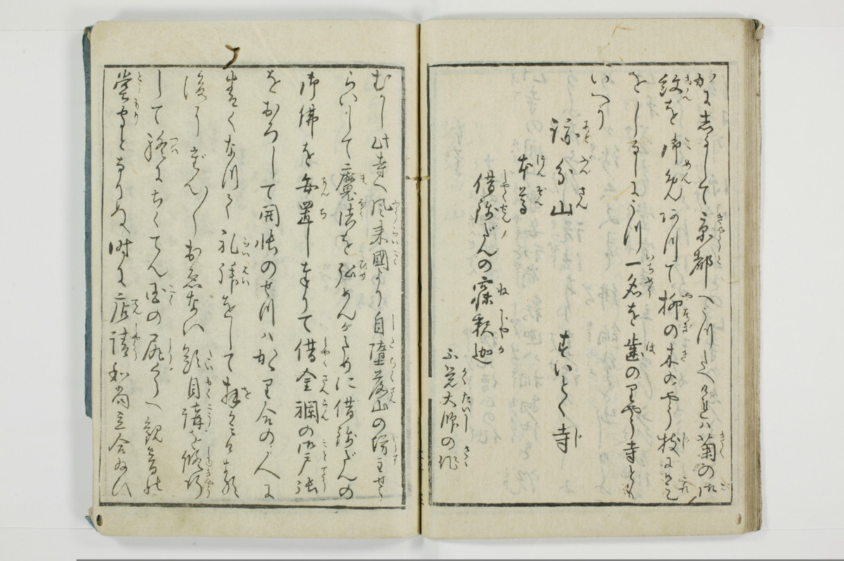 大の記山寺/A120_025