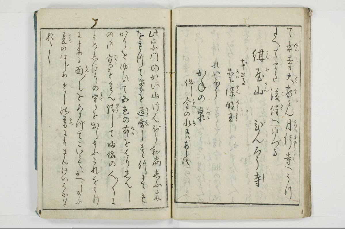 大の記山寺/A120_026
