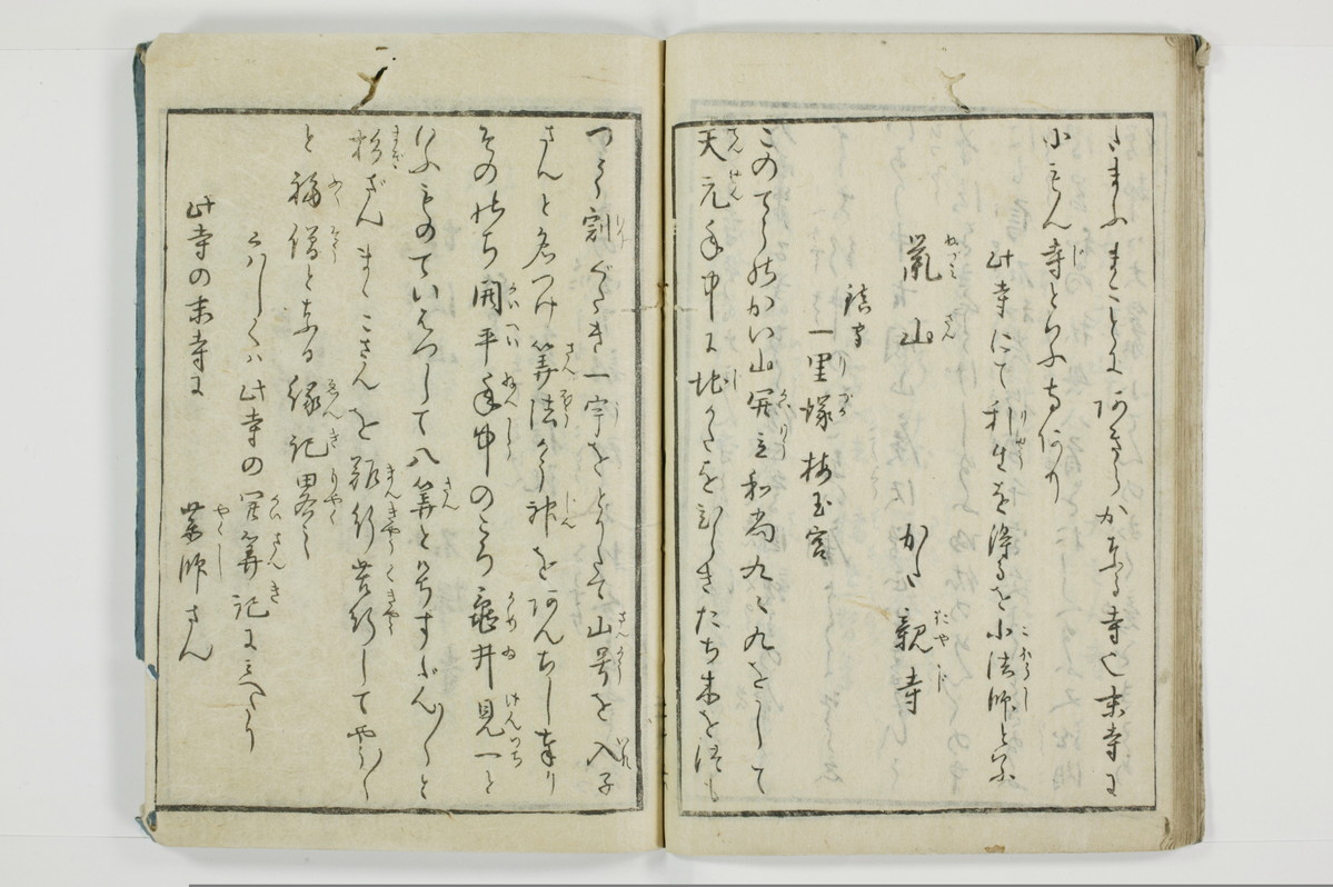 大の記山寺/A120_028